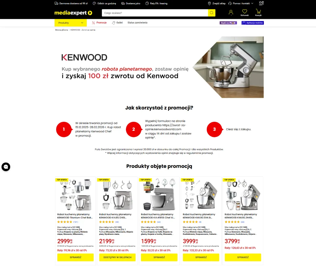 Cashback integration with retail platform