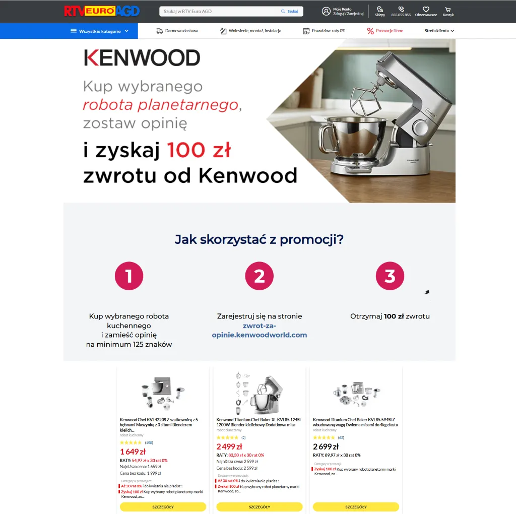 Cashback integration with retail platform